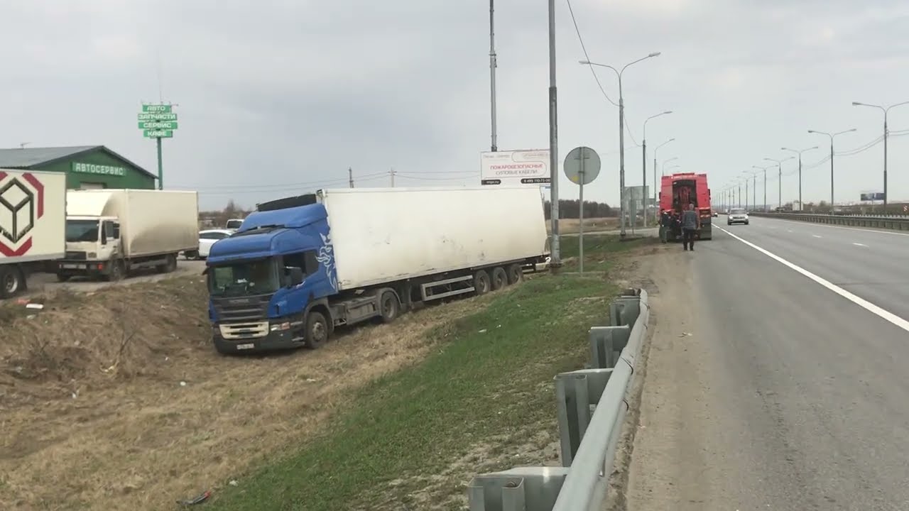 Автомобильная трасса м5 Автомобильная трасса м5