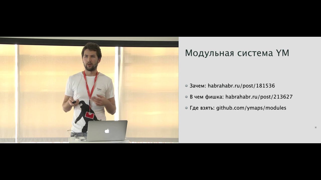Инструменты фронтенд-разработчика
