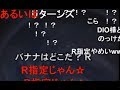 公式MAD コメ付き ビーストウォーズ 声優陣の恥ずかし い体験暴露大会 モノマネ大会 ビーストウォーズ リターンズ 声優無法地帯シリーズ 