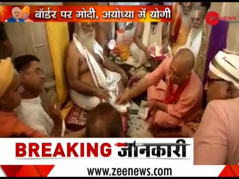 Yogi Adityanath offers prayer at Ayodhya's Ram Lalla Temple|अयोध्या में योगी ने किये रामलला के दर्शन