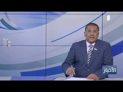توقف محطات المياه والصرف الصحي في عدن بسبب انقطاع الكهرباء