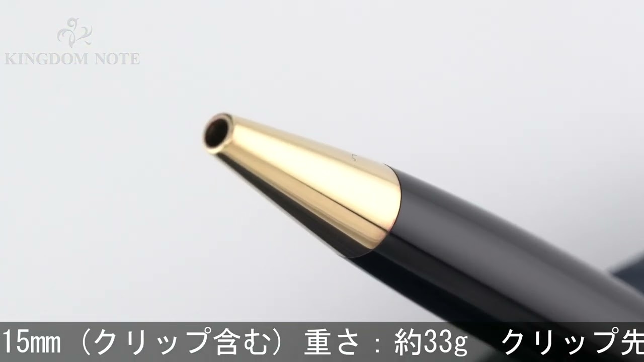 MONTBLANC モンブラン ボールペン マイスターシュテュック ソリテール