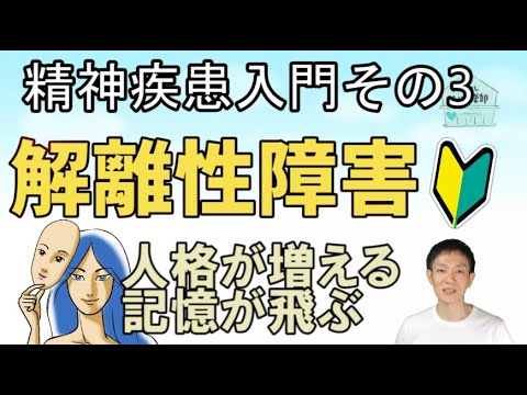 多重人格性障害 その診断と治療 多重人格性障害―その診断と治療 | フランク・W. パトナム