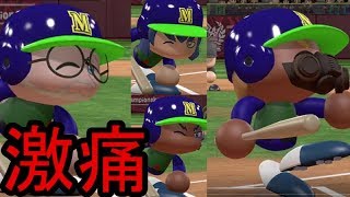 【パワプロ2017】自打球連続記録に挑戦してみた【パワプロで日本記録を抜いてみよう】