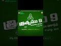#aelc #andhrakristavakeerthanalu #trinity #lutheranchurch #sundayservice #sundaybible #wordofgod