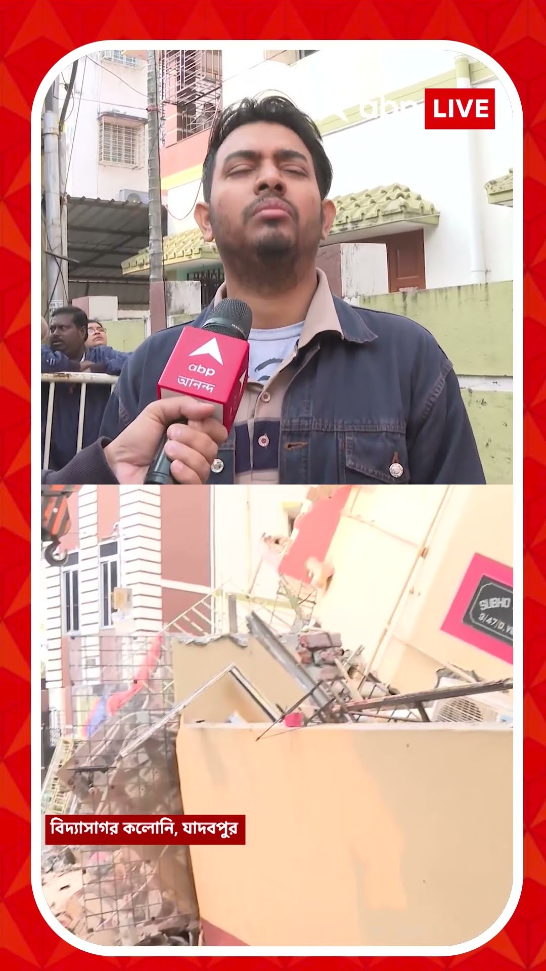 '৪-৫ বছর পর থেকে দেখা গেল হঠাৎ বিল্ডিংটা একদিকে হেলে গেছে', জানালেন আবাসনের বাসিন্দা