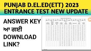 Punjab ett admission 2023।Punjab D.El.Ed. entrance test Answer key।D.El.Ed entrance test new update।