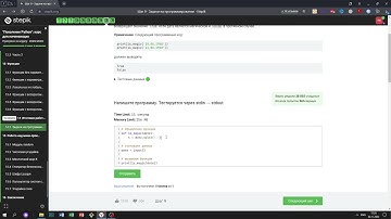 14.1 Магические даты. "Поколение Python": курс для начинающих. Курс Stepik