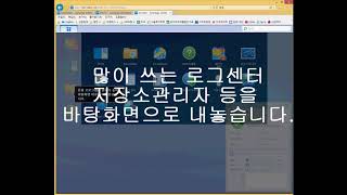 시놀로지 DS718+ NAS서버 설치방법 안내하는 영상