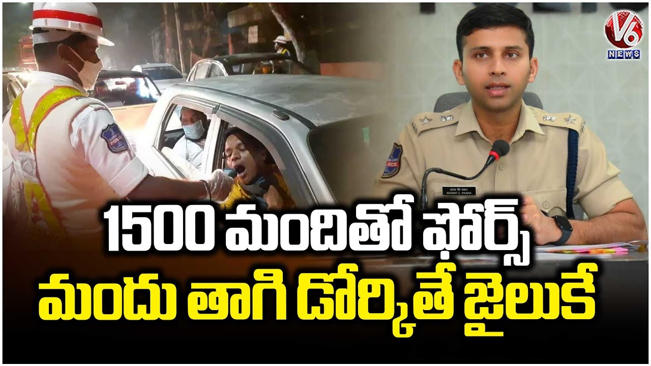 SP Sharath Chandra Pawar Speaks About New Year Arrangements In Nalgonda | V6 News