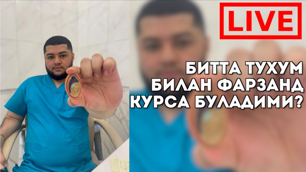 БИТТА ТУХУМ БИЛАН БИТТА ФАРЗАНД БУЛАДИМИ?