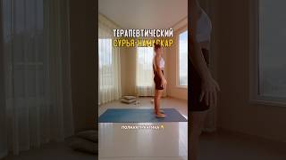 Зарядка каждое утро #йога #зарядка #йогаонлайн #упражнениядляспины #йогадома #спорт #утренняяйога