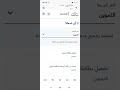 منصة مصر الرقمية @tmrmsr