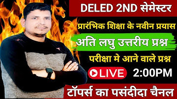 Deled 2nd semester class /prarambhik shiksha ke naveen prayas