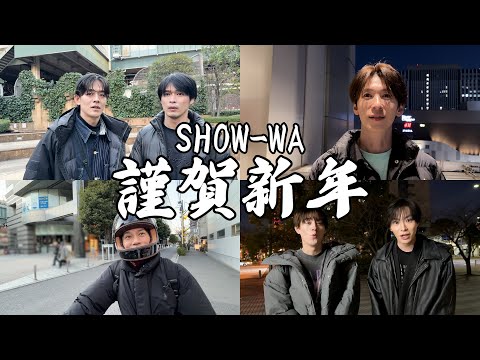 Happy New Year] Announcement to everyone - YouTube