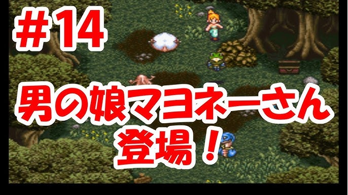 ドラクエ4実況 28 クリア後 ６章スタート 謎の大穴が Youtube