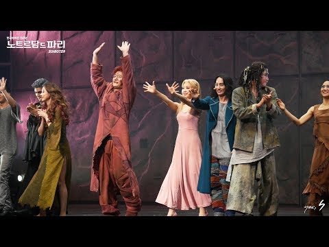 20180729☀️ 뮤지컬 노트르담 드 파리 커튼콜 (#마이클리, 윤형렬, 유지, 최민철, 고은성, 박송권, 이지수)