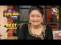 Baccha ने किया Aruna Ji को Flatter | The Kapil Sharma Show Season 2 | Best Moments