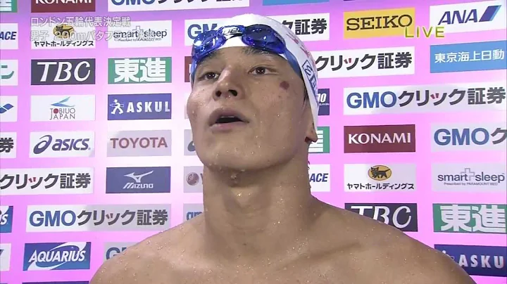 Takeshi Matsuda Japan Swim 2012 200M butterfly