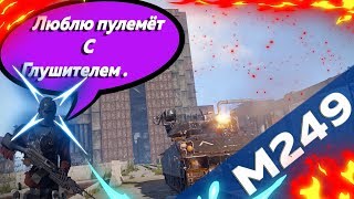 RUST β M249 + ASSAUlT RIFLE FRAGMOVIE | FADED