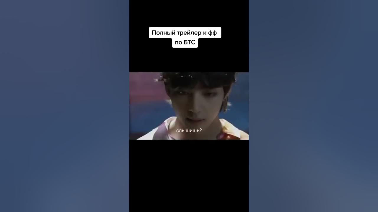 фанфик на руинах твоего имени. фанфик на руинах твоего имени. влюблённая ведьма анна джейн. анна джейн дилогия восхитительная ведьма. обложки для фанфиков bts.