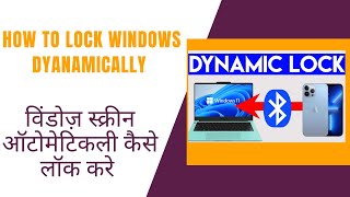 How to Lock windows screen dynamically Using Bluetooth? विंडोज़ स्क्रीन  डायनामिकली कैसे लॉक करे? screenshot 4
