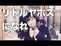 【日向坂46】松田好花を贔屓したくなる動画【これであなたもリトルヤホス】