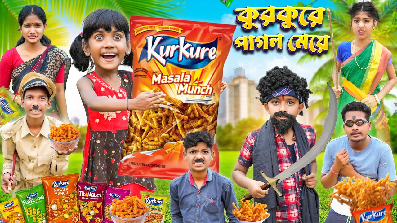 ⁣কুরকুরে পাগল মেয়ে🍟🍟বাংলা ফানি ভিডিও😂🤣 || Bangla Funny Natok 2023