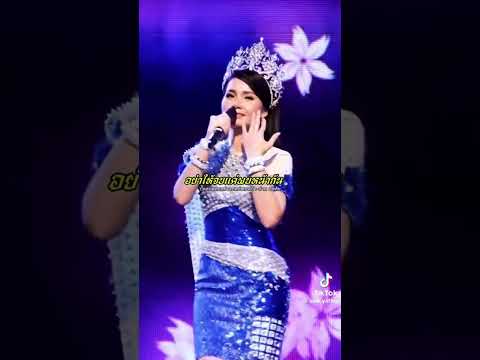 เพลงพิธีเปิดกีฬาสี 2569