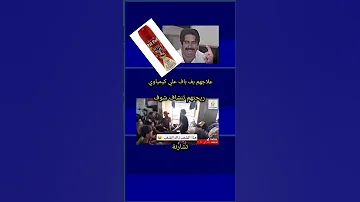 تشرين محمد عفلوك غوغاء تشرين ثورة مجرمين اشتراك مشاركة لايك Shorts 