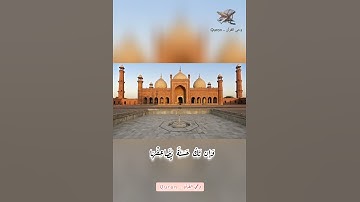 الشيخ حسن صالح ( و ماذا عليهم لو امنو بالله ) سورة النساء