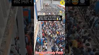 बिहार मद्य निषेध पुलिस परीक्षा#biharmadhyanishedh#biharmadhyanishedhgkgsclass#biharpolice