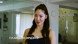 Нэг Өдөр - Г.нандин-Эрдэнэ X Vit Хамтлагийн Дуучин