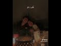 ارجوك ماتغبيش ثواني