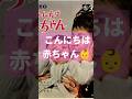 こんにちは赤ちゃん🥰唄:梓みちよ1963年
