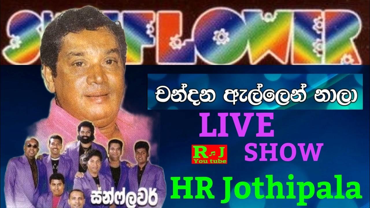Chandana Allen Sunflower With HR Jothipala Live Show Romesh Jothi YouTube