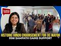 Rini Sampath for DC Mayor: The Hindu Community Speaks | India Abroad®
