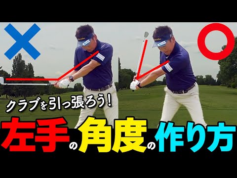downsift ゴルフ練習 Downswing] How to create a 