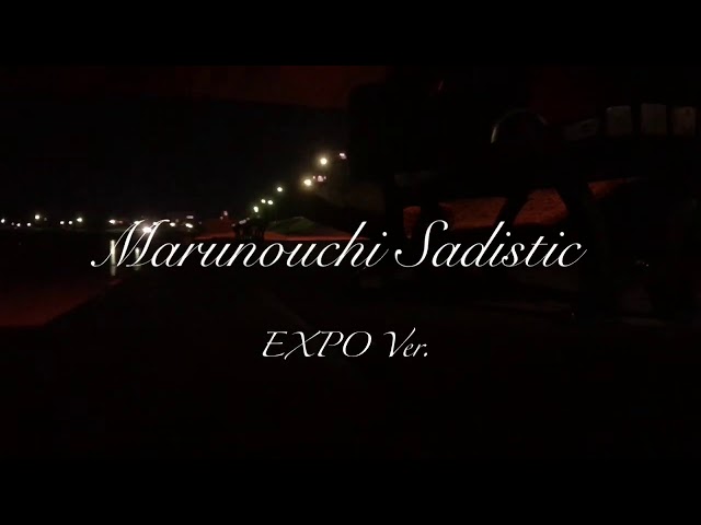 丸の内サディスティック(EXPO Ver.)/椎名林檎 [English Lyrics] - YouTube