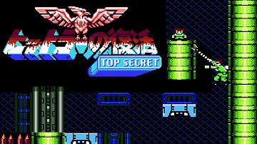 [Tips] Bionic Commando (Famicom) Secret Zone At Area 3 (Japanese Version)