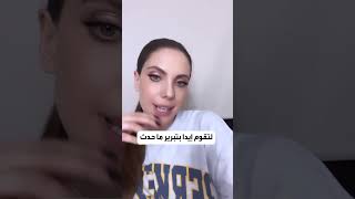 هل سخرت إيدا إيجي من ضحايا الزلزال ؟