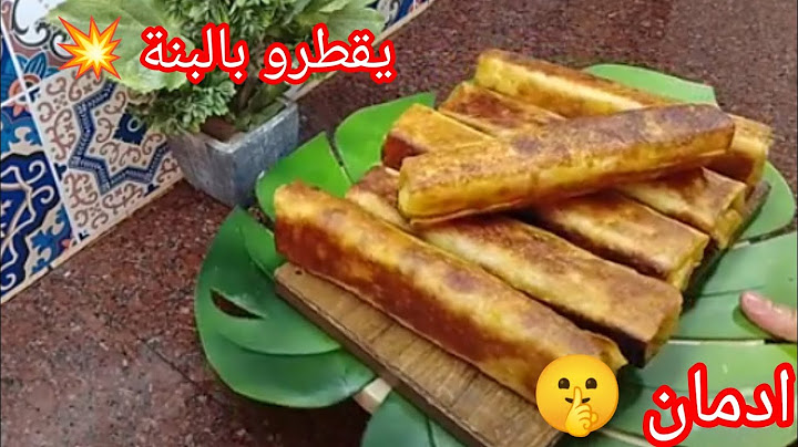 المملحة لي دارت حالا فالدار ..من كثرة بنتها عاودتها شحال من خطرة ... جربوها وماراكمش حتندمو