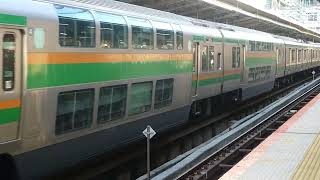 E233系3000番台宮ヤマU632編成+宮ヤマU226編成横浜駅発車