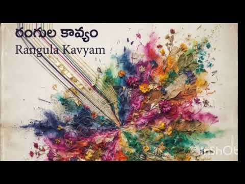 Hey Rangule | Amaran | Sivakarthikeyan, Sai Pallavi | GV Prakash | Rajkumar| Kamal Haasan| Mahendran