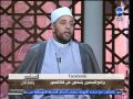 المسلمون يتساءلون د/ رمضان عبدالرازق : قصة وعبرة