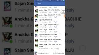 Anokha Gujjar Teri Maa Kaa Ftaa Huaa Bhoxdaaa Sasti Randi K