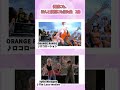 たまたま似ちゃった曲#パクリ#かわいいだけじゃだめですか #アイドル #shorts