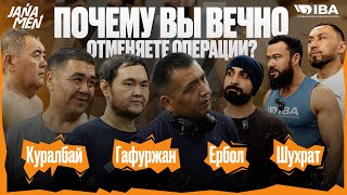 картинка: ПОЧЕМУ ВЕЧНО ОТМЕНЯЕТЕ ОПЕРАЦИЮ? КОМУ ОДОБРИЛИ ОПЕРАЦИЮ ? | ИГОРЬ В БОЛЬНИЦЕ 