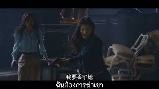 Teaser 哈尔滨1944 Harbin1944 杨幂 Yangmi ตัวอย่างภาพยนตร์ ฮาร์บิน1944 หยางมี่