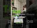 ТОП САМЫХ УДОБНЫХ ГЕЙМЕРСКИХ ДЕВАЙСОВ #3 🎮😎 #ggsel #мем #юмор #гейминг